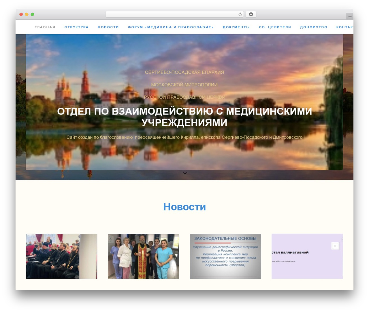 Uncode theme WordPress - spe-med.ru Uncode theme WordPress - spe-med.ru