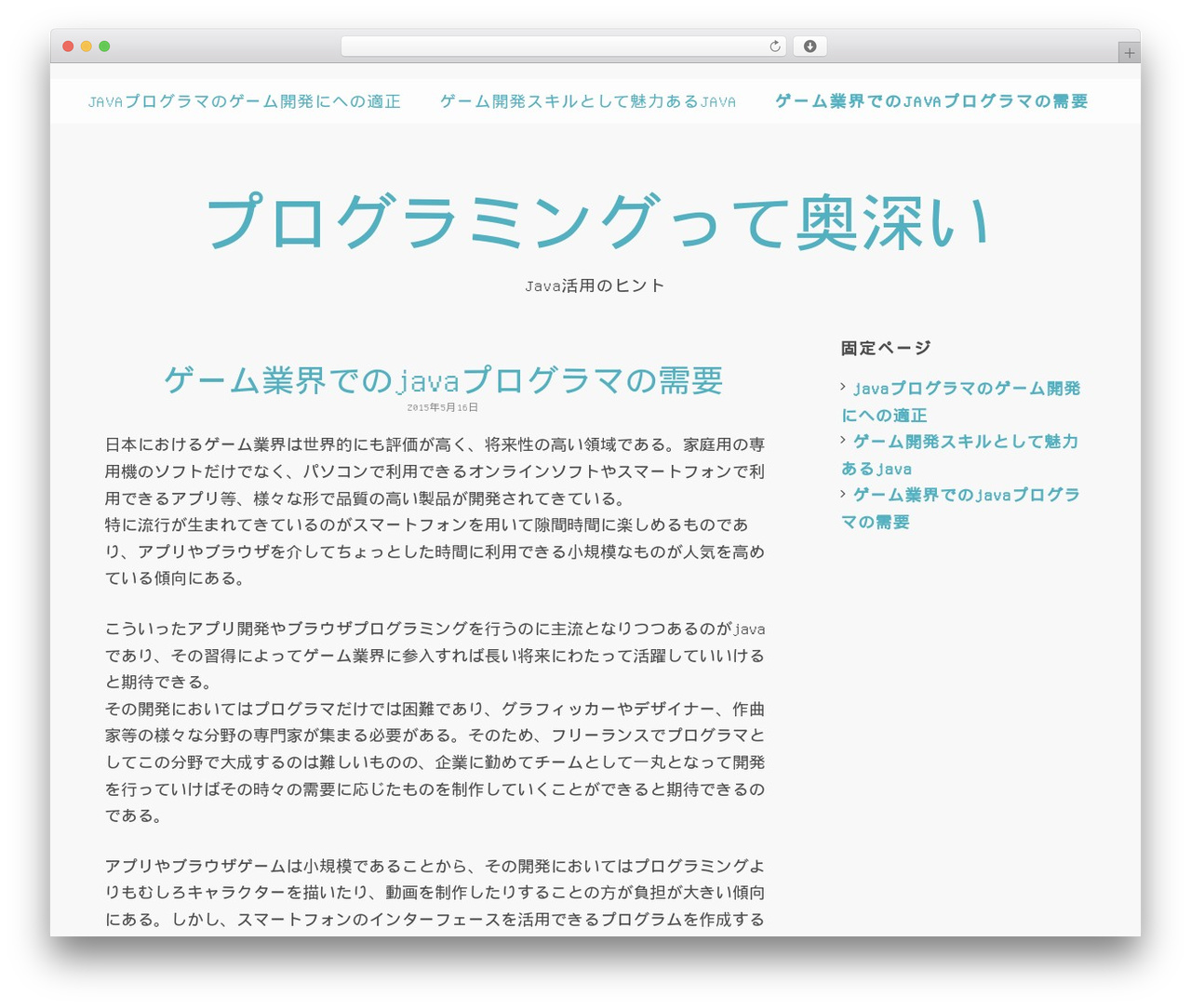 Whimsy Framework theme WordPress free - hzskp.com