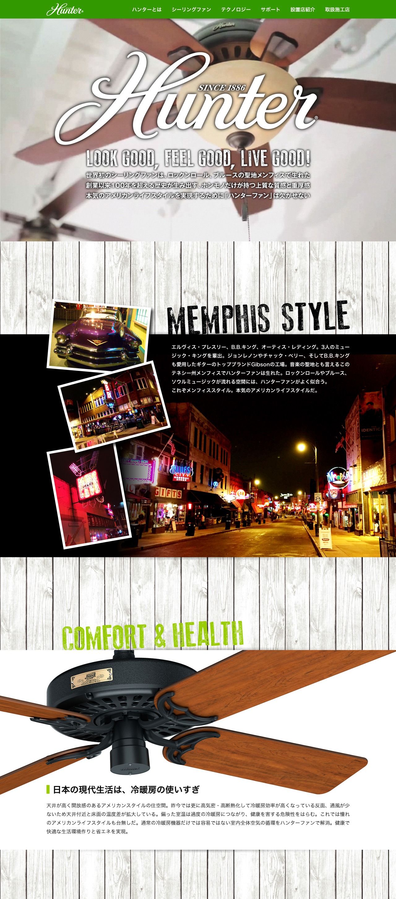 WordPress theme HunterFan PC Theme