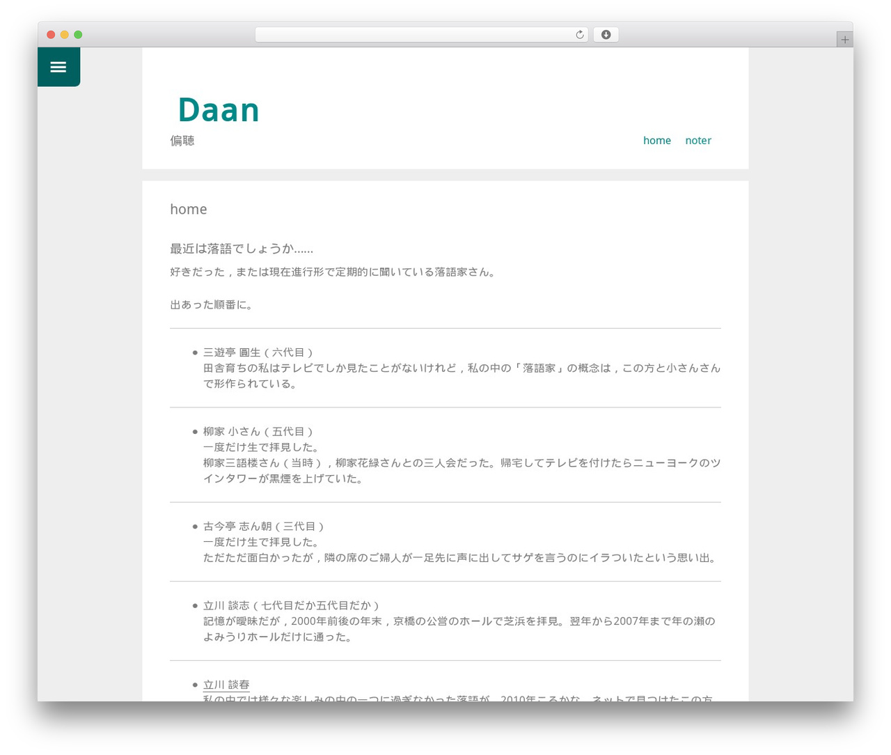 WP theme Just Write - hangoor.net WP theme Just Write - hangoor.net