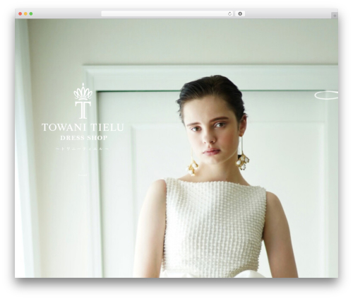 トワニーティエルテーマ theme WordPress - towani-t.com