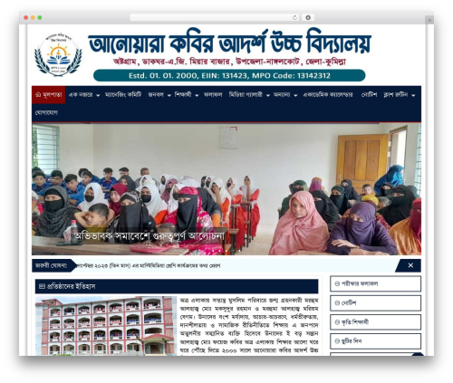 Educare WordPress theme - anowarakabirhs.edu.bd