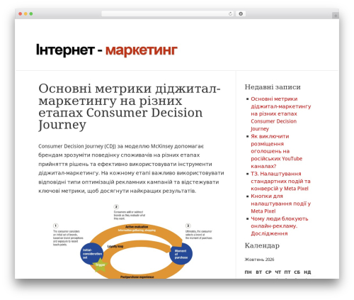 Hellish Simplicity WordPress page theme - hamaliychuk.com Hellish Simplicity WordPress page theme - hamaliychuk.com