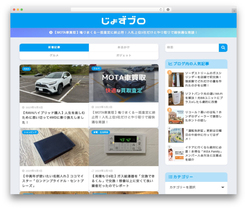 Cfiltering WordPress plugin - hibinokoto.net