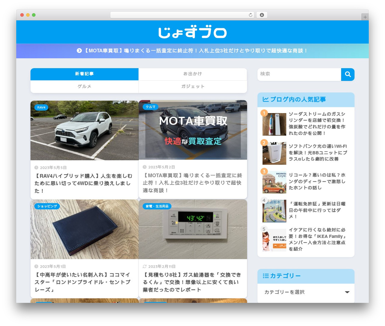 SANGO theme WordPress - hibinokoto.net SANGO theme WordPress - hibinokoto.net