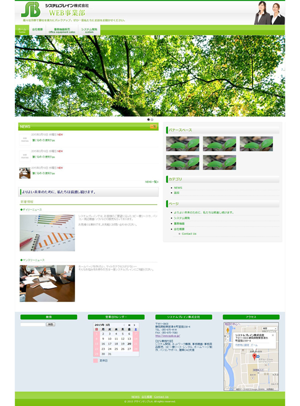 SYSB-G10 WordPress theme SYSB-G10 WordPress theme