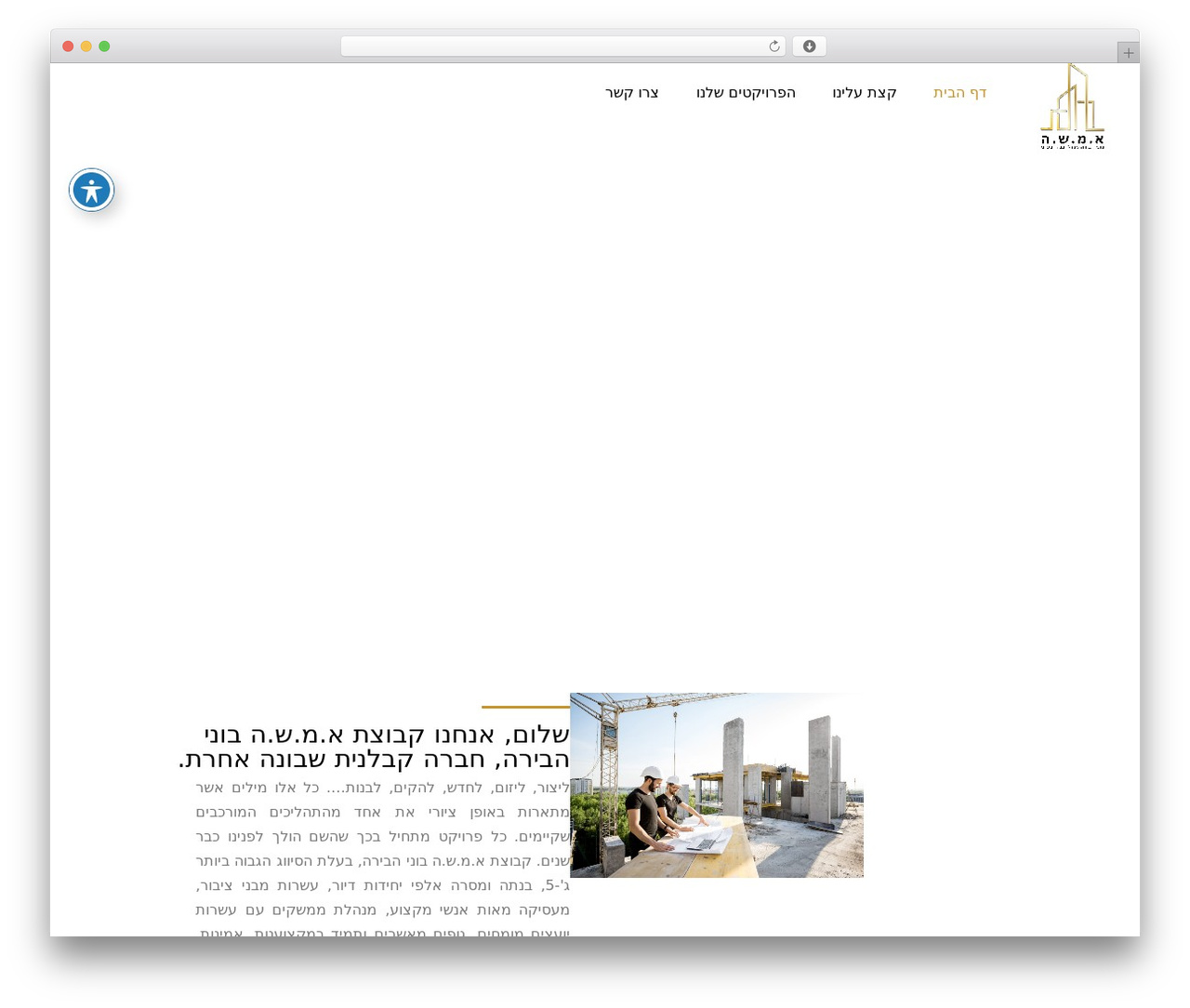 Theme WordPress Hello Elementor - j-amsha.co.il