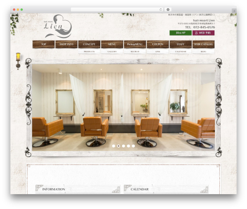 Activate_shotcode WordPress plugin - hair-resort-lien.com