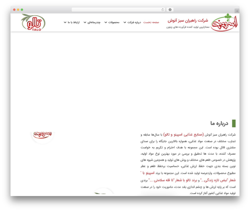 Dadevarzan wp development tools WordPress plugin - anoshco.com