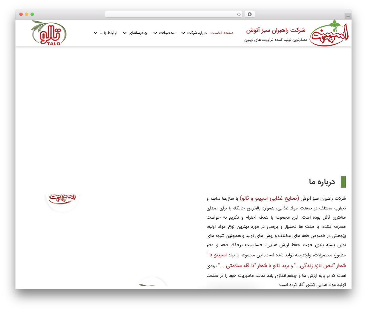 Dadevarzan Beaver builder Child Theme WordPress theme - anoshco.com Dadevarzan Beaver builder Child Theme WordPress theme - anoshco.com