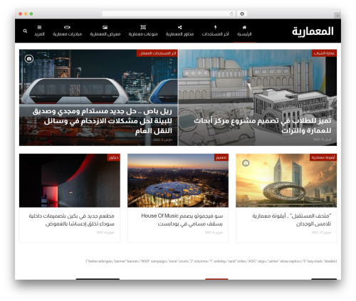 Smart lists pack pro WordPress plugin - arch-news.net