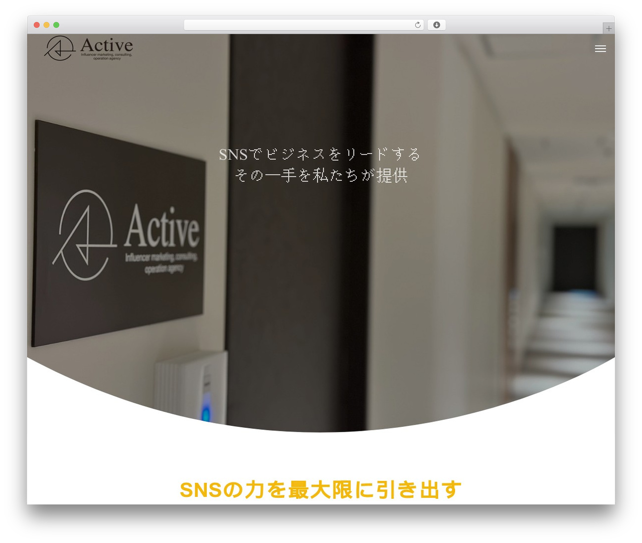 BEYOND WordPress theme - activebz.com BEYOND WordPress theme - activebz.com
