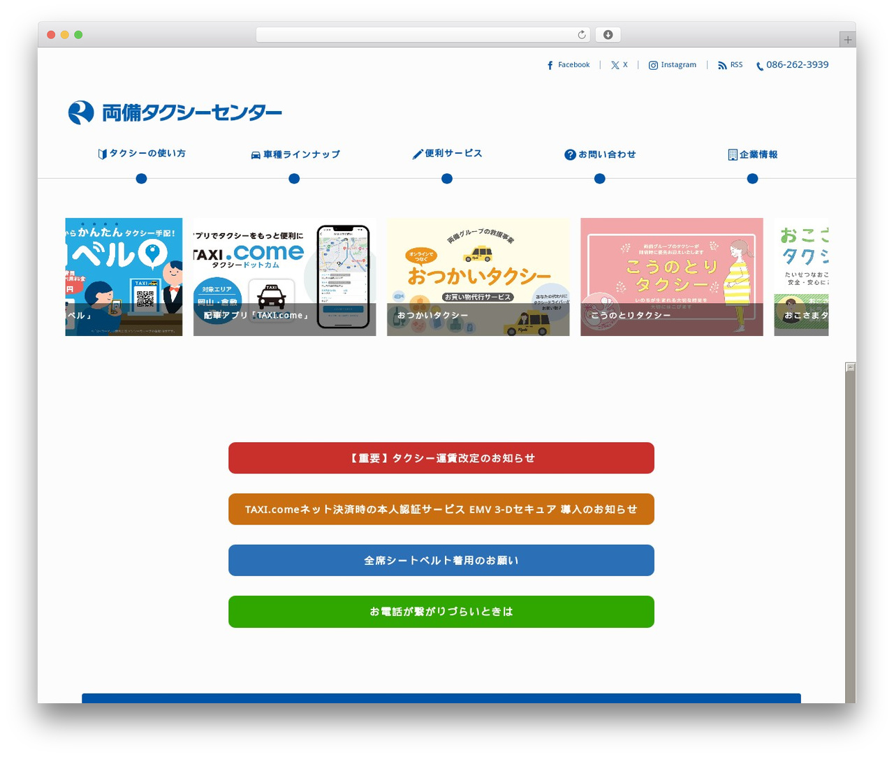 COLORS by DigiPress WordPress theme - ryobi-tc.com