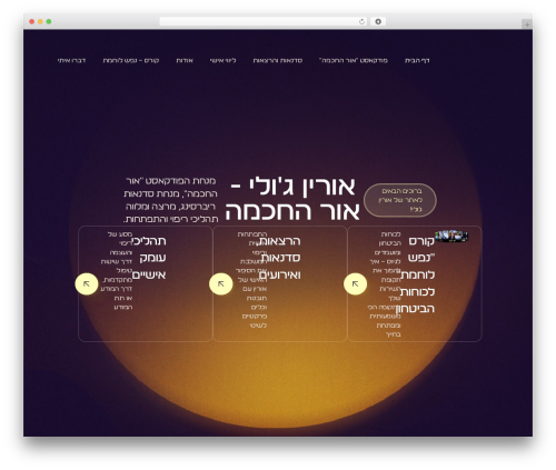 Sonaar music pro WordPress plugin - orinjulie.com