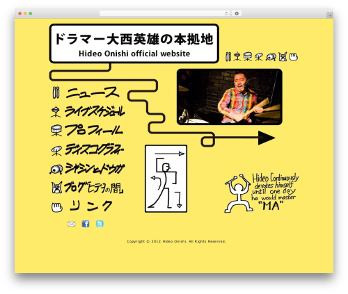 Ktai_entry WordPress plugin - hideodrum.com