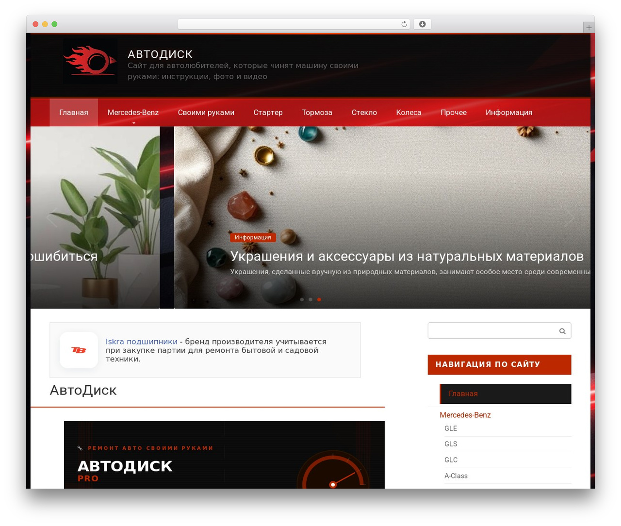 Root theme WordPress - replicadisk.ru Root theme WordPress - replicadisk.ru