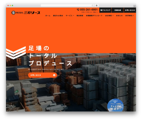 WP REST Filter (wp-rest-filter) free WordPress plugin - sanwa-l.co.jp WP REST Filter (wp-rest-filter) free WordPress plugin - sanwa-l.co.jp