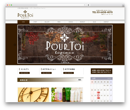 Theme WordPress hakuma4.3 - hair-pourtoi.com