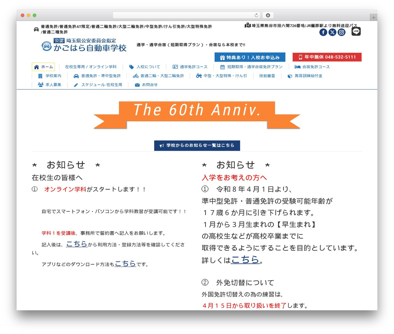 Theme WordPress The7 Classic - kagoji.com Theme WordPress The7 Classic - kagoji.com