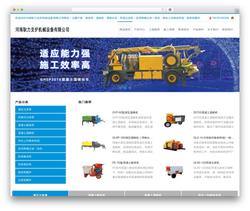 V2 WordPress theme - zkspj.com V2 WordPress theme - zkspj.com