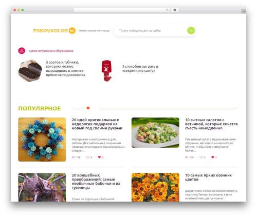 Add Link to Copied Text (add-link-to-copied-text) free WordPress plugin - pskovkolos.ru Add Link to Copied Text (add-link-to-copied-text) free WordPress plugin - pskovkolos.ru