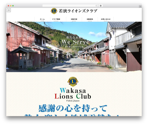 SKT Blocks – Gutenberg based Page Builder (skt-blocks) free WordPress plugin - wakasa-lionsclubs.org SKT Blocks – Gutenberg based Page Builder (skt-blocks) free WordPress plugin - wakasa-lionsclubs.org