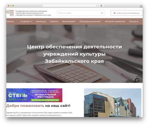 WP ImageViewer (wp-imageviewer) free WordPress plugin - coduk75.ru
