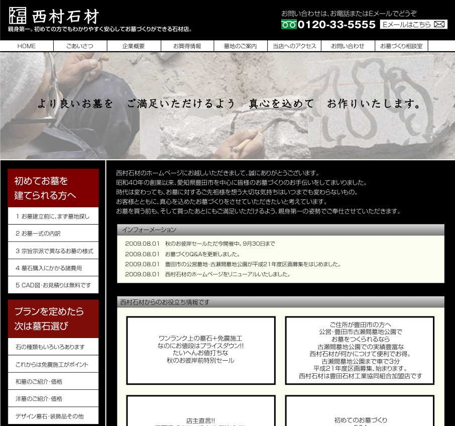 WordPress theme basic_form WordPress theme basic_form