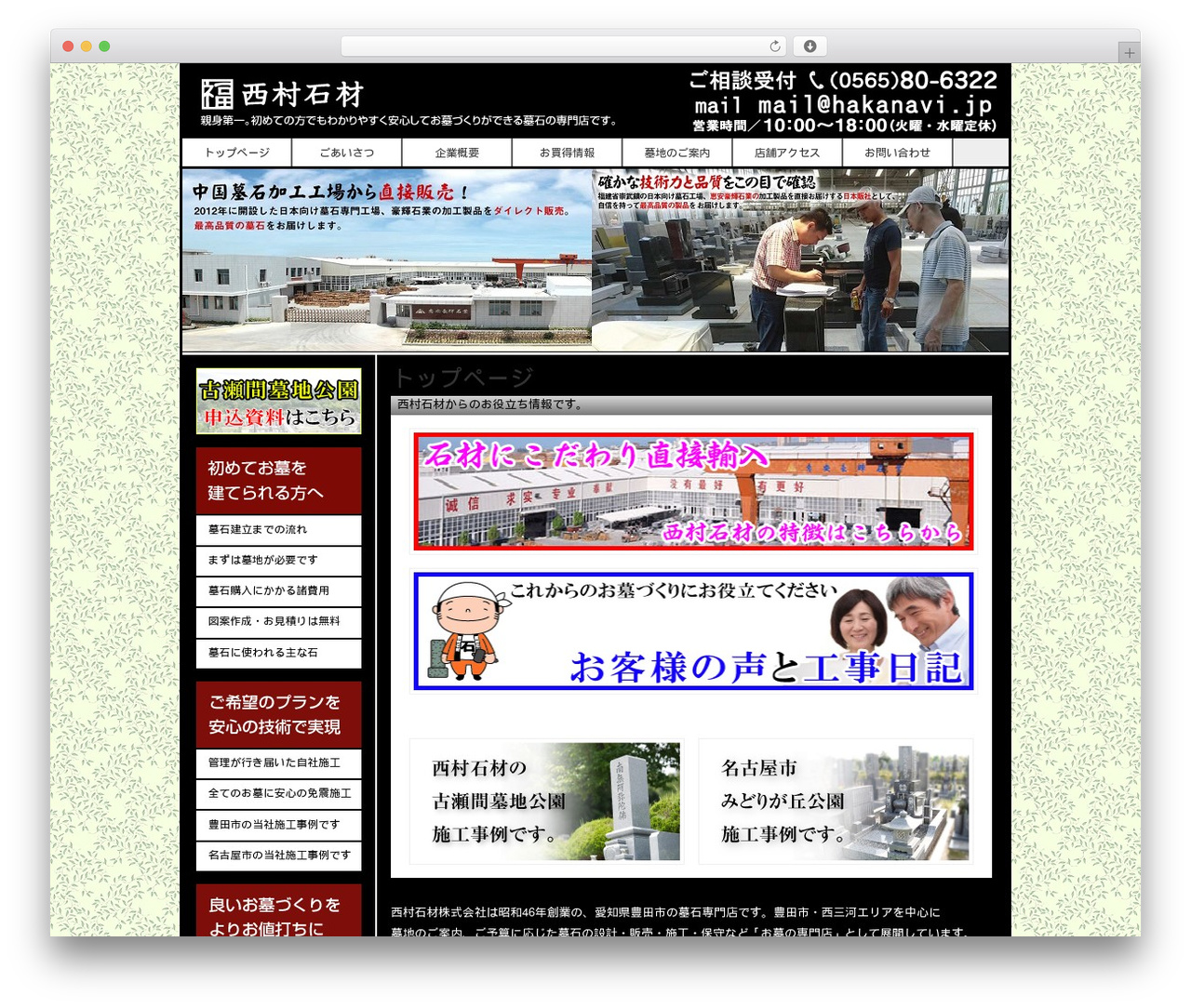 WP theme basic_form - hakanavi.jp WP theme basic_form - hakanavi.jp