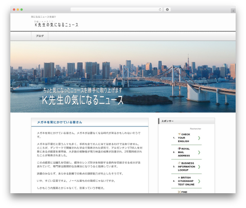 Respondjs WordPress plugin - hkeisen.com