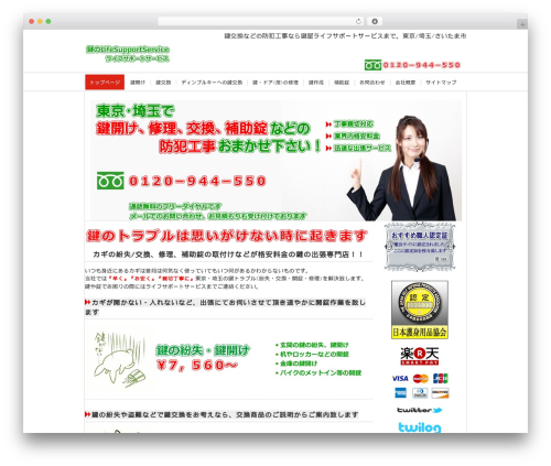 hpb Dashboard (hpbtool) free WordPress plugin - locksupportservice.com hpb Dashboard (hpbtool) free WordPress plugin - locksupportservice.com