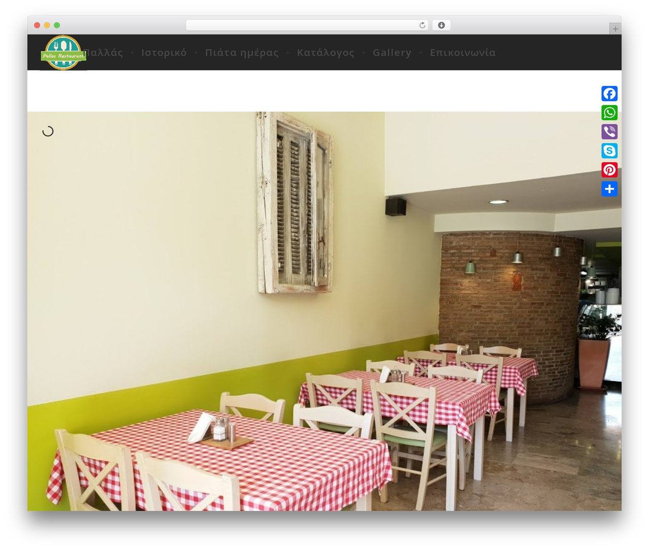 Massive Dynamic WordPress theme - pallasrestaurant.gr