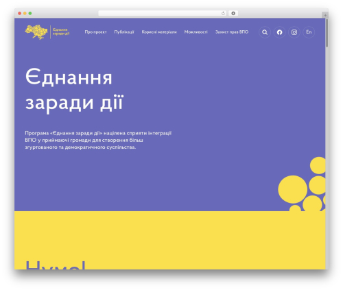 Via WordPress theme - yednanniazaradydii.org.ua