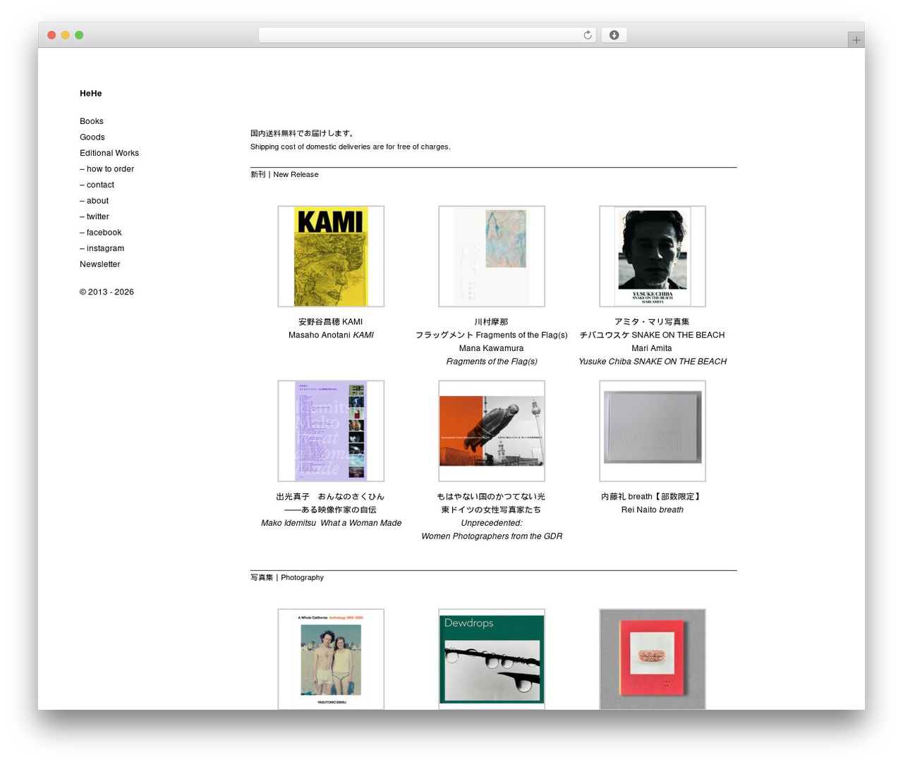 WordPress theme Expositio Theme - hehepress.com WordPress theme Expositio Theme - hehepress.com