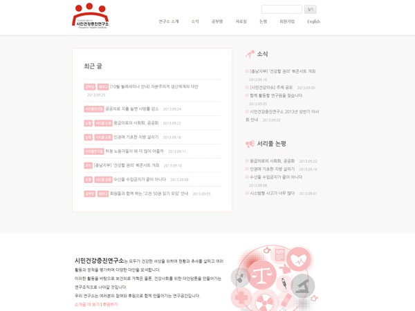 PHI Only WordPress theme design PHI Only WordPress theme design