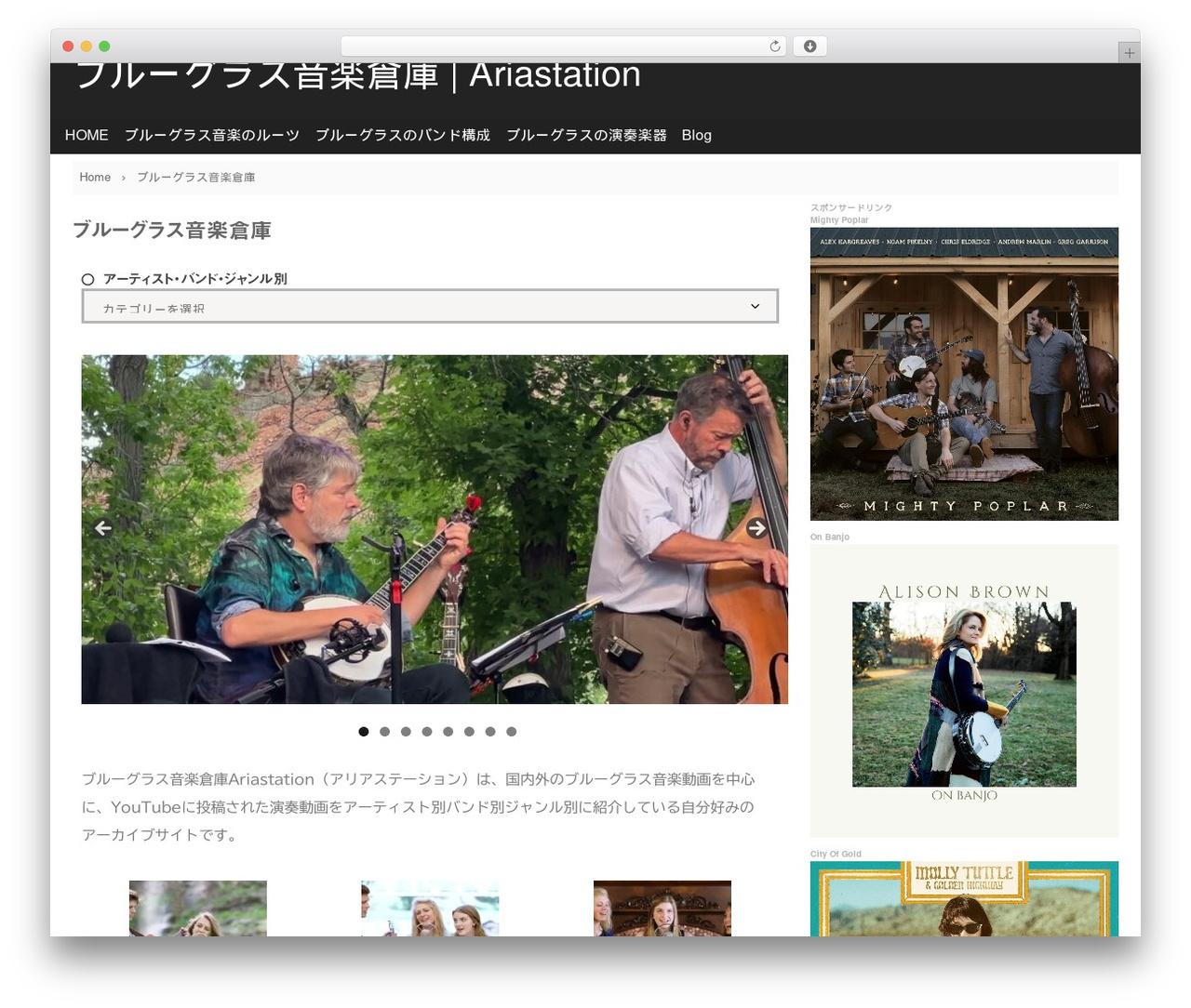 Sentry WordPress theme - ariastation.com Sentry WordPress theme - ariastation.com