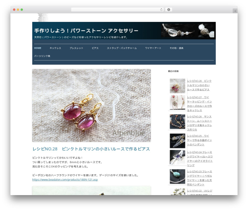 Simple Simple WordPress theme - handmade.alpenblue.com