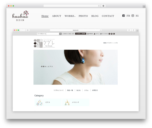 Theme WordPress Air Theme - huahua-d.com
