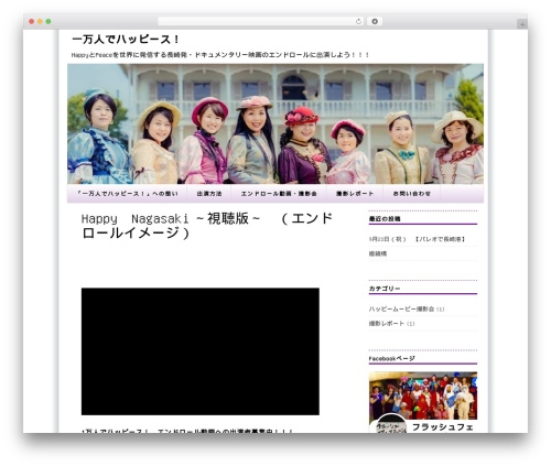 WordPress theme simple WP - happeacenagasaki.com