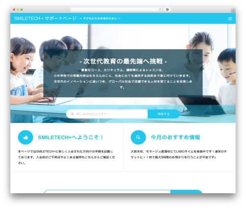 Best WordPress theme QUADRA - smileme.info