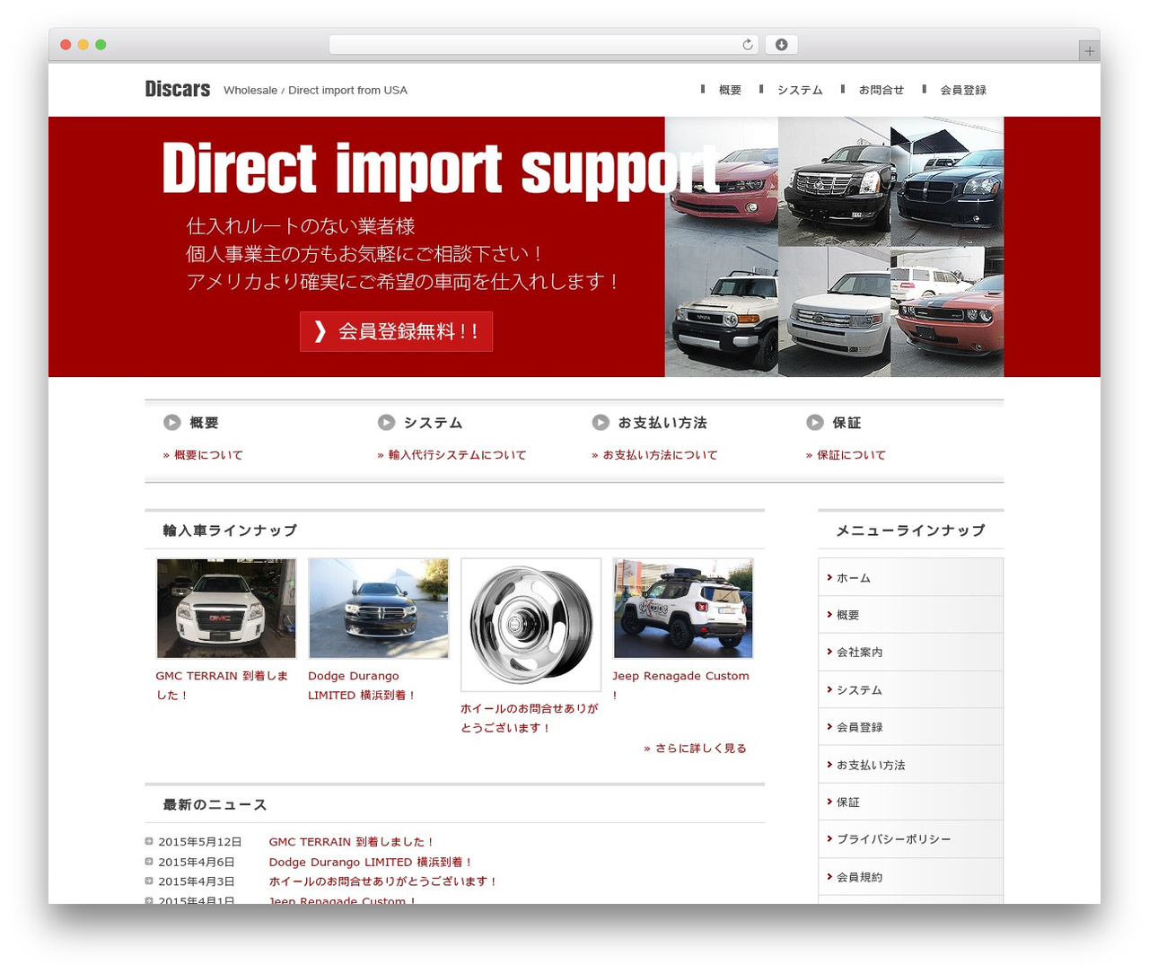 discars with toolbox WordPress theme - ug-trading.net