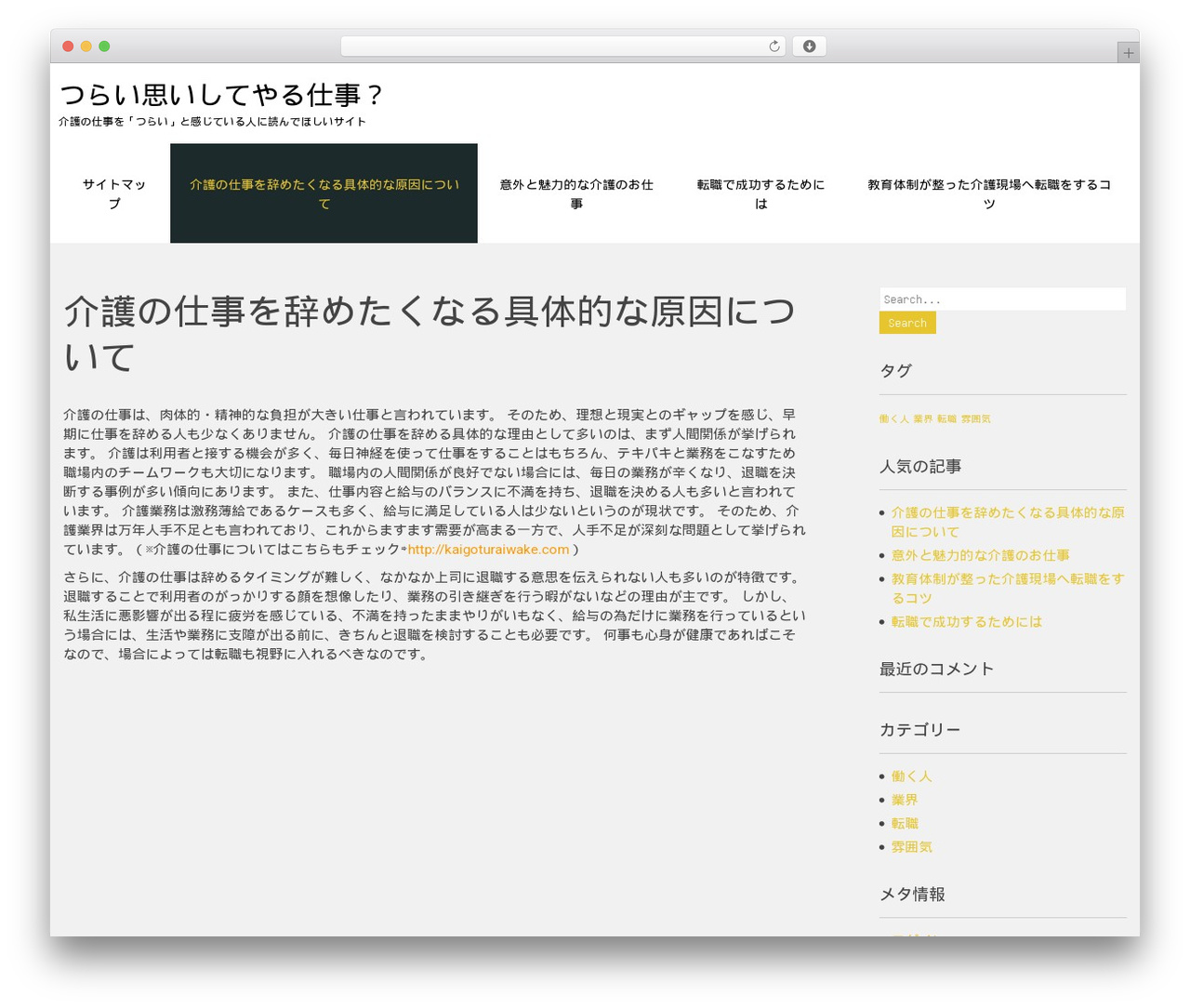 Secure WordPress theme design - malaganyc.com Secure WordPress theme design - malaganyc.com