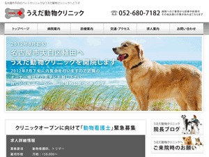 Theme WordPress ビジネスデザイン by Sai