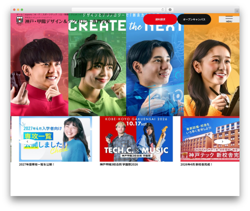 Union Theme theme WordPress - kobe-tech.ac.jp