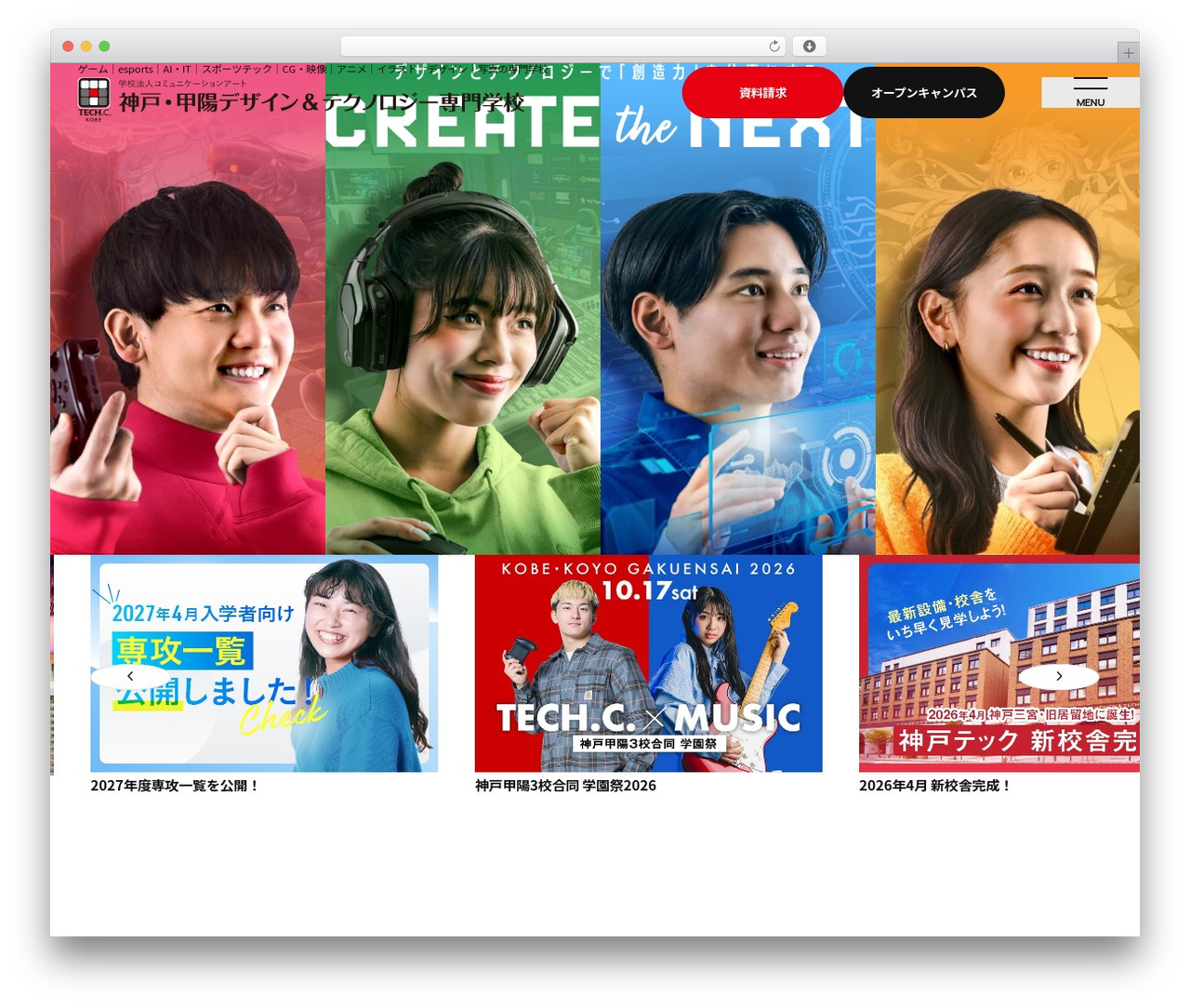 Union Theme theme WordPress - kobe-tech.ac.jp Union Theme theme WordPress - kobe-tech.ac.jp