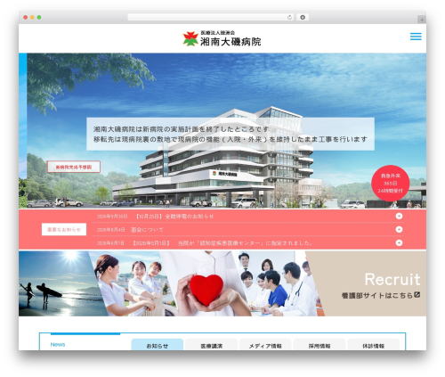 WordPress theme Generic - oisoth.jp WordPress theme Generic - oisoth.jp