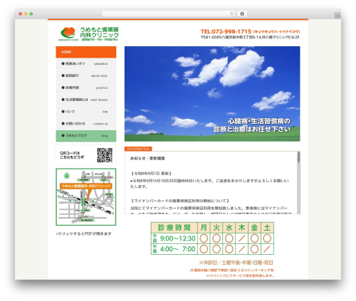 WordPress theme HTML5 BASE v1.0 - umemoto-cl.com