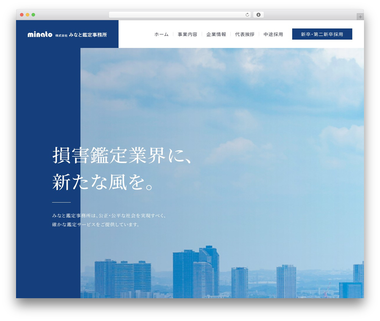 株式会社みなと鑑定事務所 WordPress theme - minatokantei.com 株式会社みなと鑑定事務所 WordPress theme - minatokantei.com