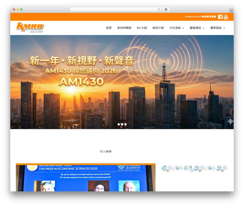 SlideDeck 2 Lite Responsive Content Slider (slidedeck2) free WordPress plugin - am1430.net