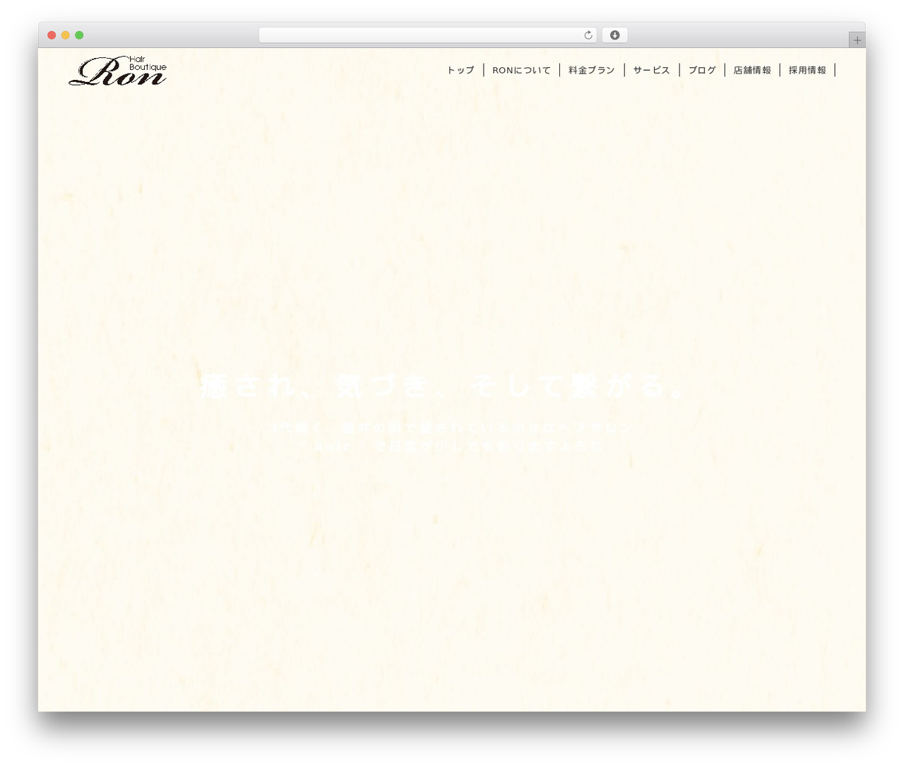 RON WordPress theme - hb-ron.com RON WordPress theme - hb-ron.com